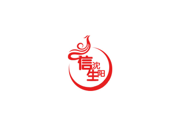 信生(shēng)