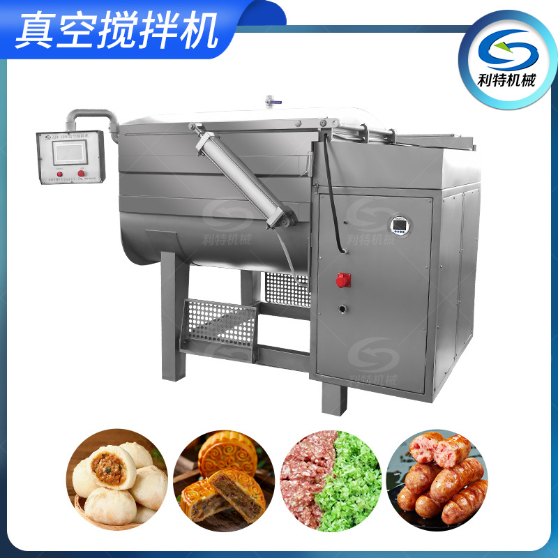 真空(kōng)拌餡機(jī)