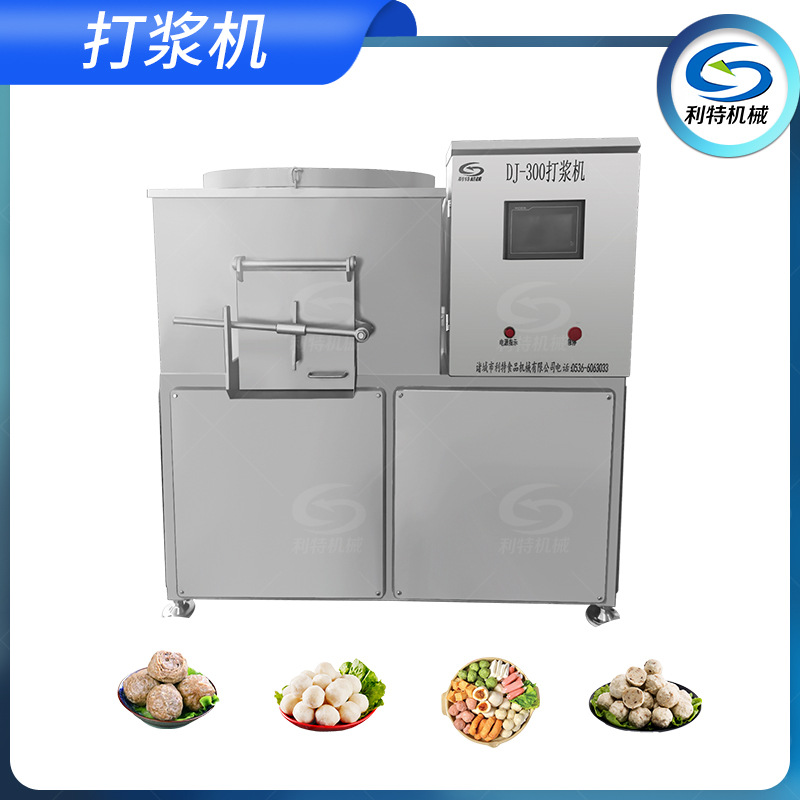 變頻(pín)打漿機(jī)