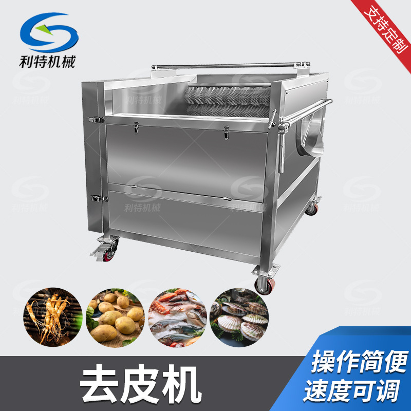 去(qù)皮機(jī)