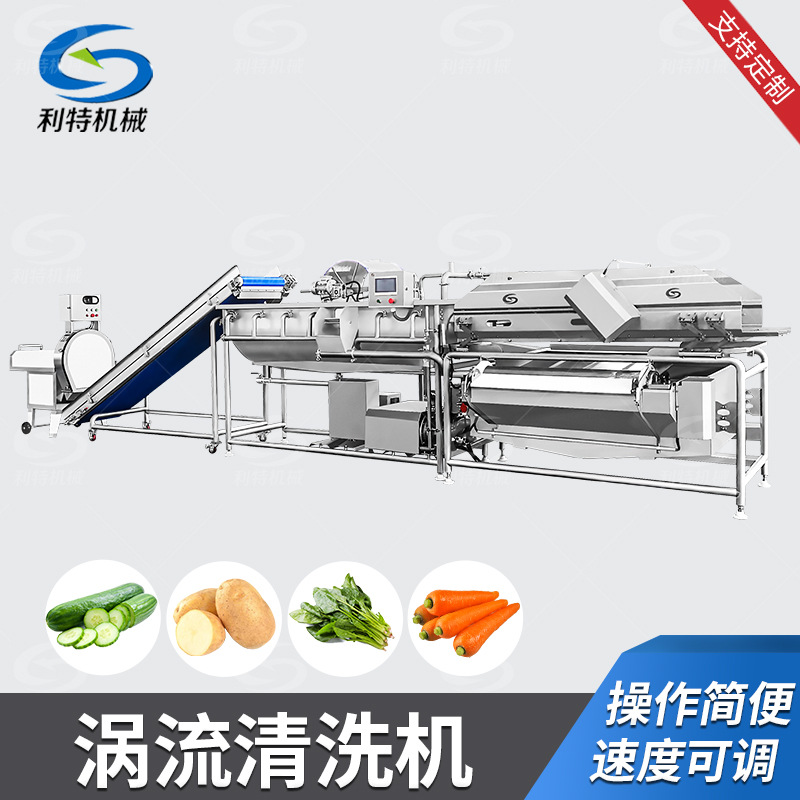 渦流清洗機(jī)