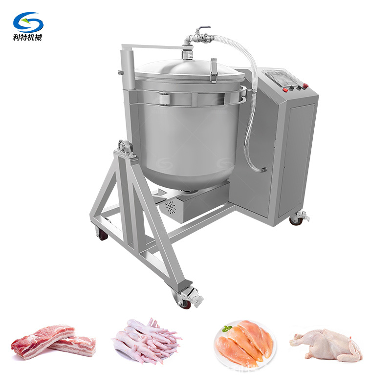 豎式真空(kōng)滾揉機(jī)