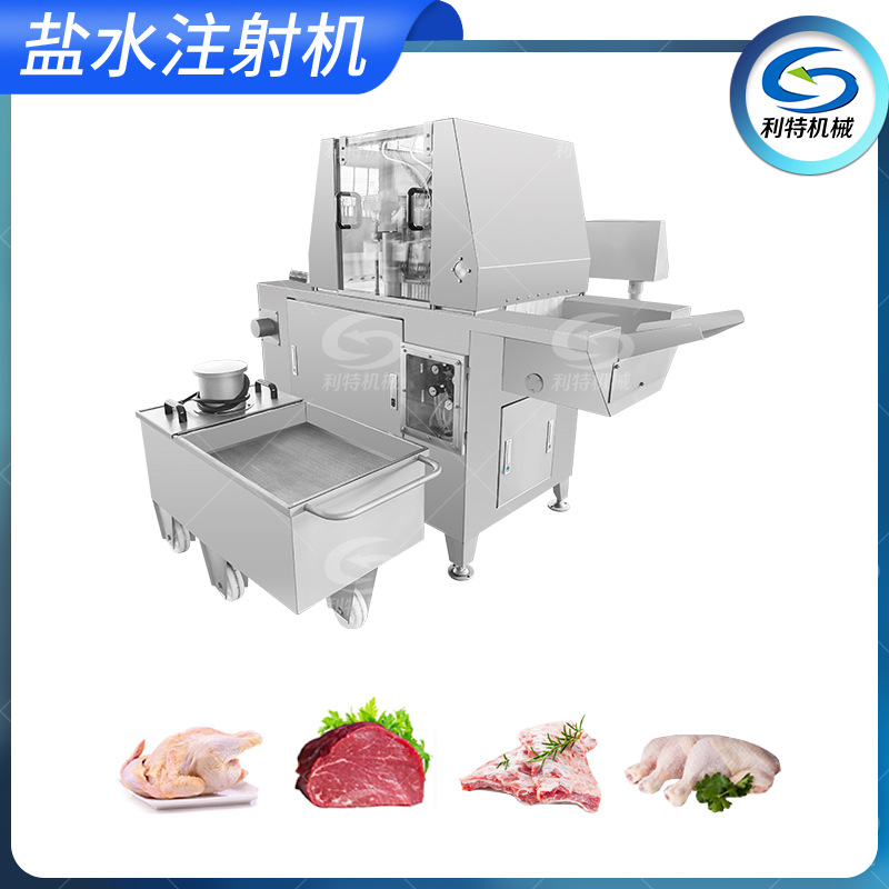 鹽水(shuǐ)注射機(jī)