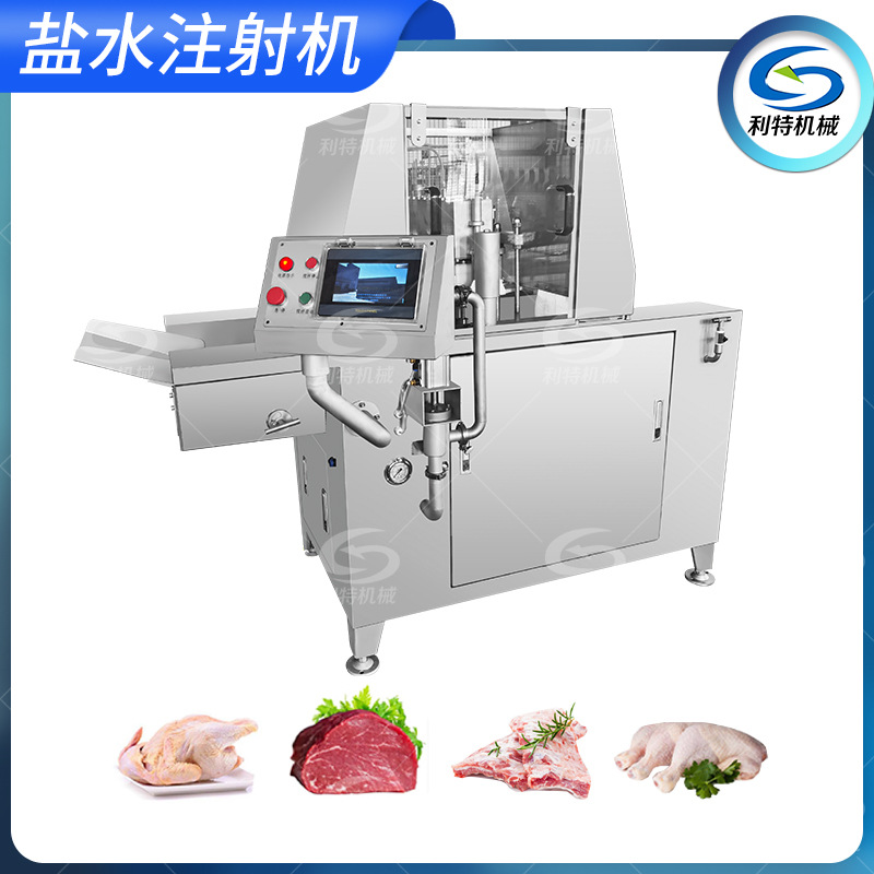 鹽水(shuǐ)注射機(jī)