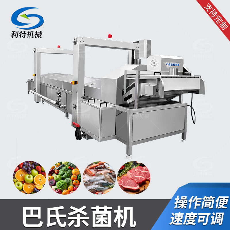 巴氏殺菌冷(lěng)卻風(fēng)幹流水(shuǐ)線