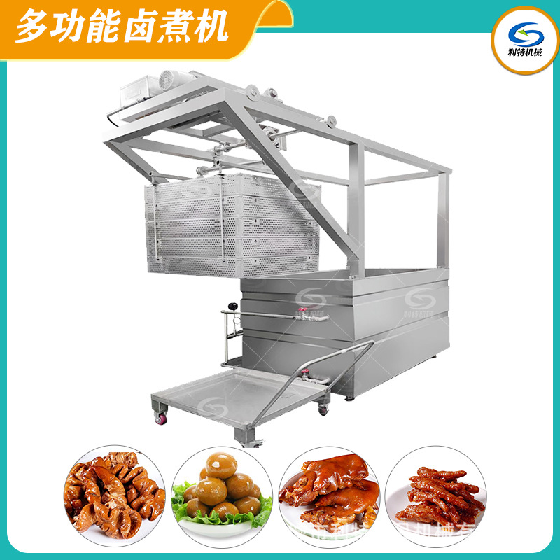 鹵肉制(zhì)品加工(gōng)流水(shuǐ)線