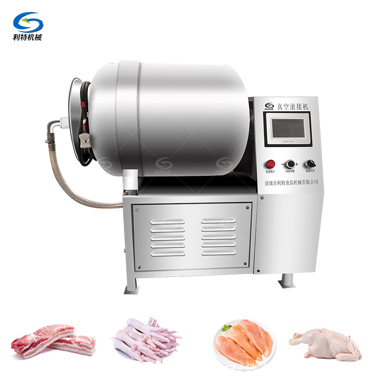 真空(kōng)滾揉機(jī)